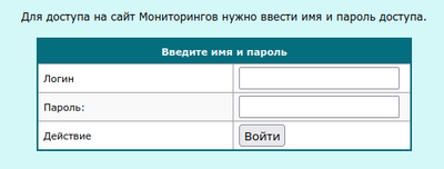 Авторизация