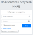Миниатюра для версии от 12:35, 21 мая 2025